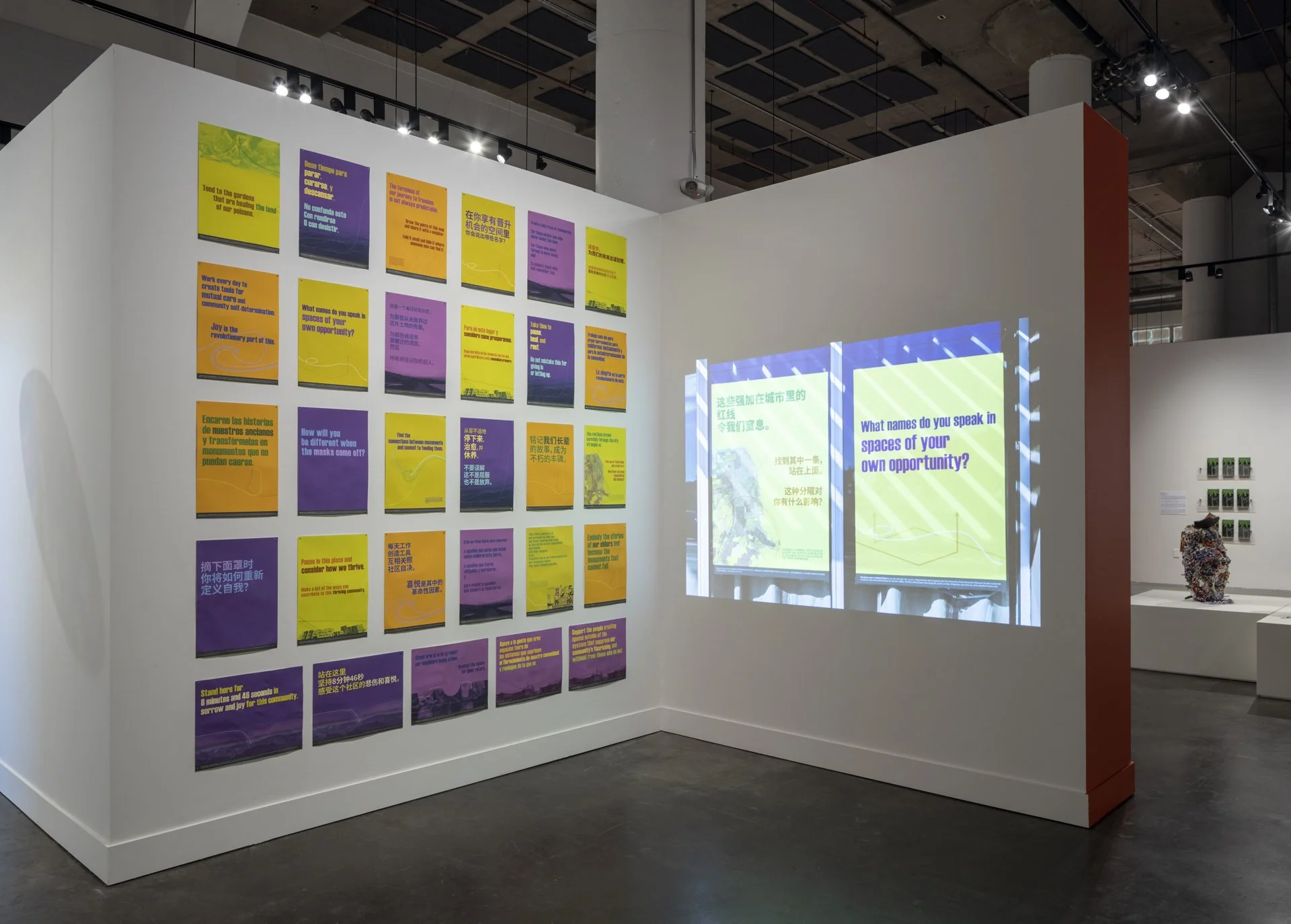 the future now, Museum of Craft and Design — Related Tactics